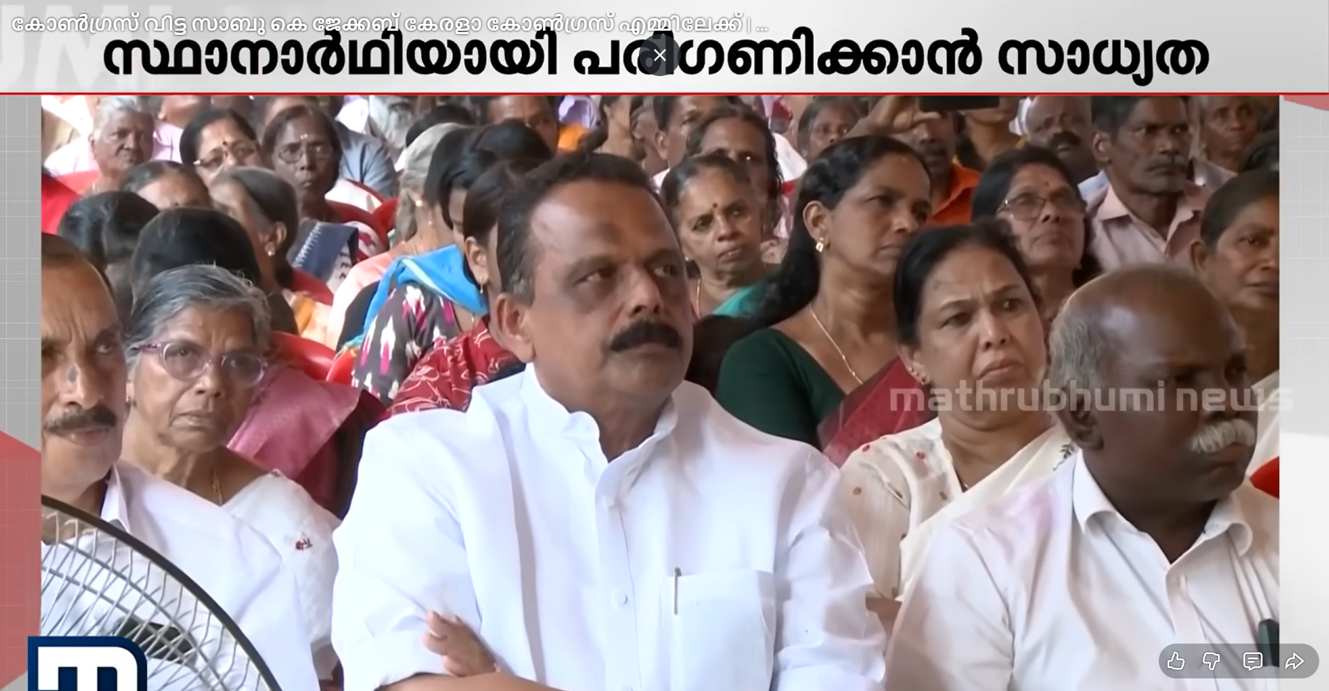 Sabu K. Jacob Leaves Congress, Likely to Join Kerala Congress (M)